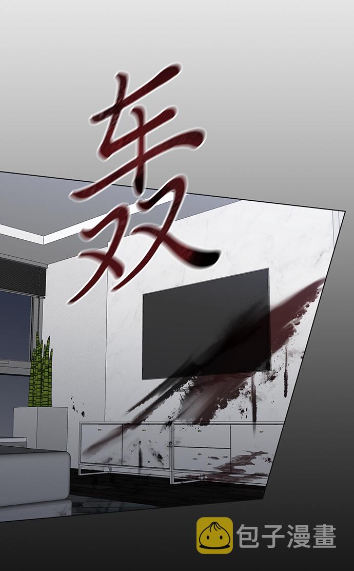 第1话30