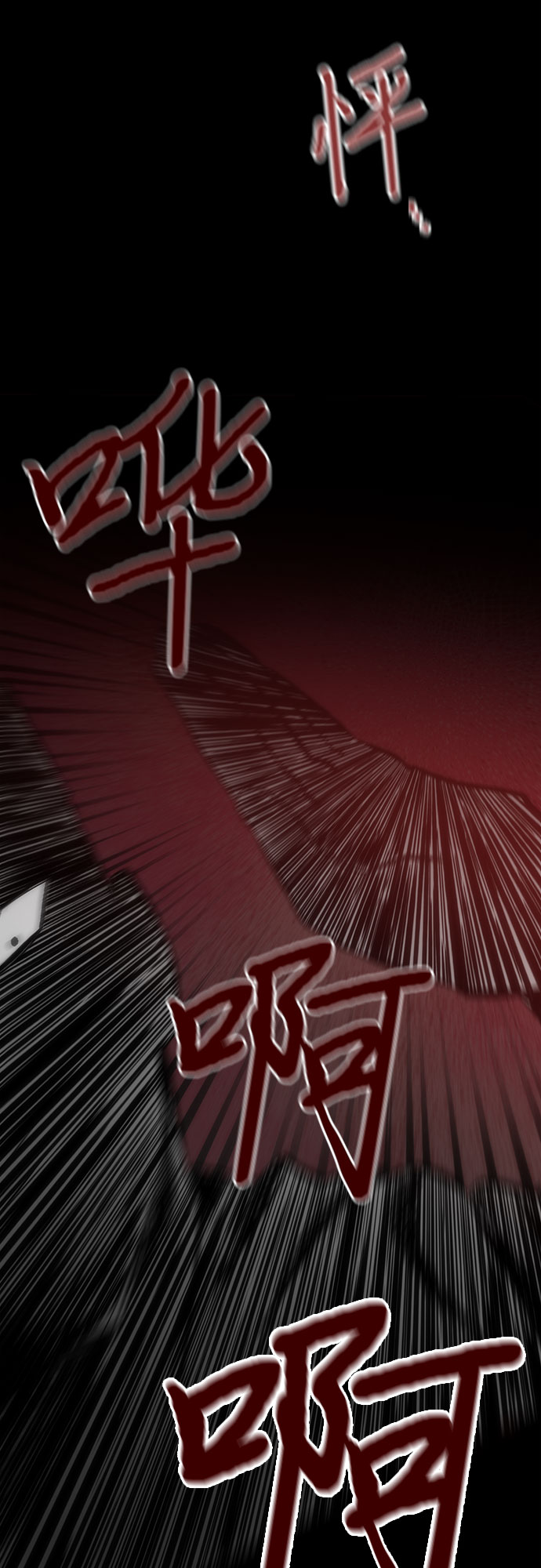 第88话27