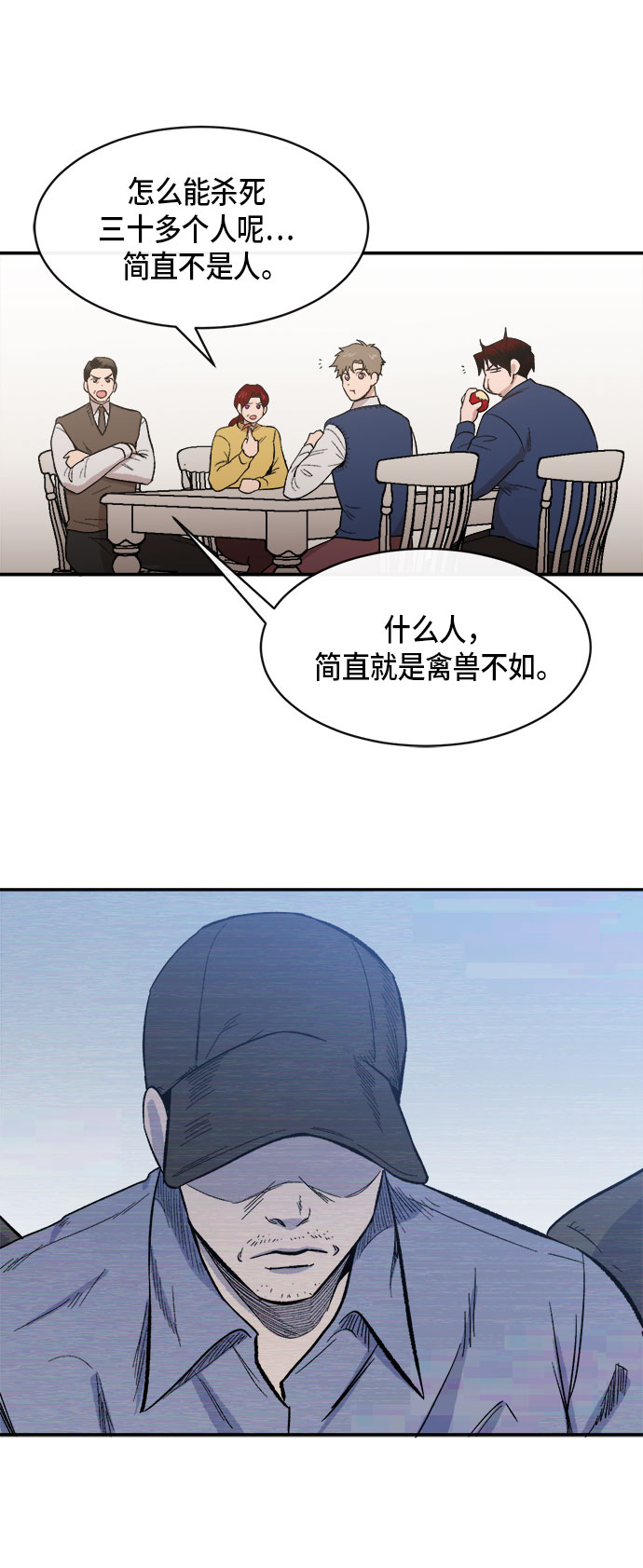 外传+第一季後记69