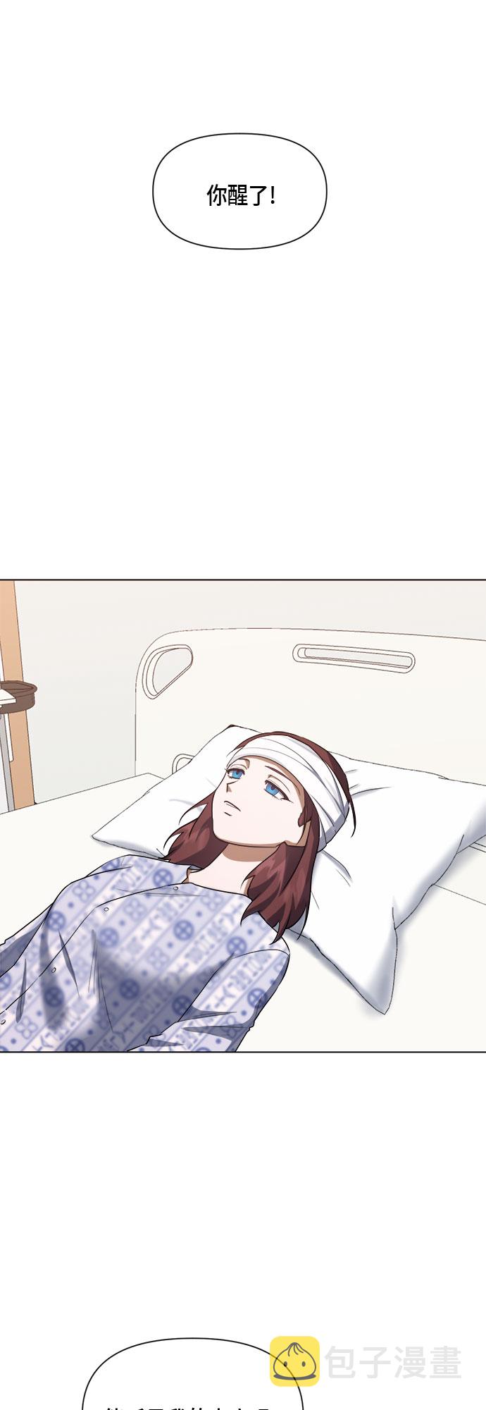 第74话20