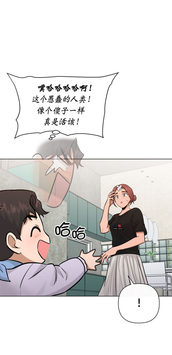 第34话38