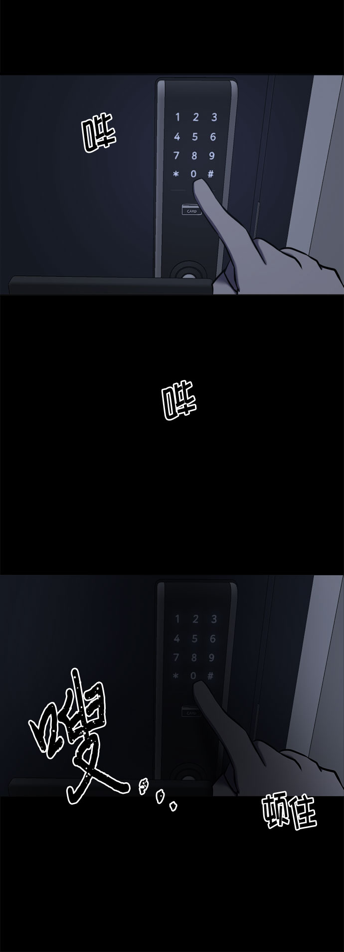 第54话38