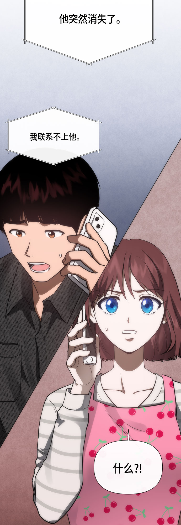 第87话44
