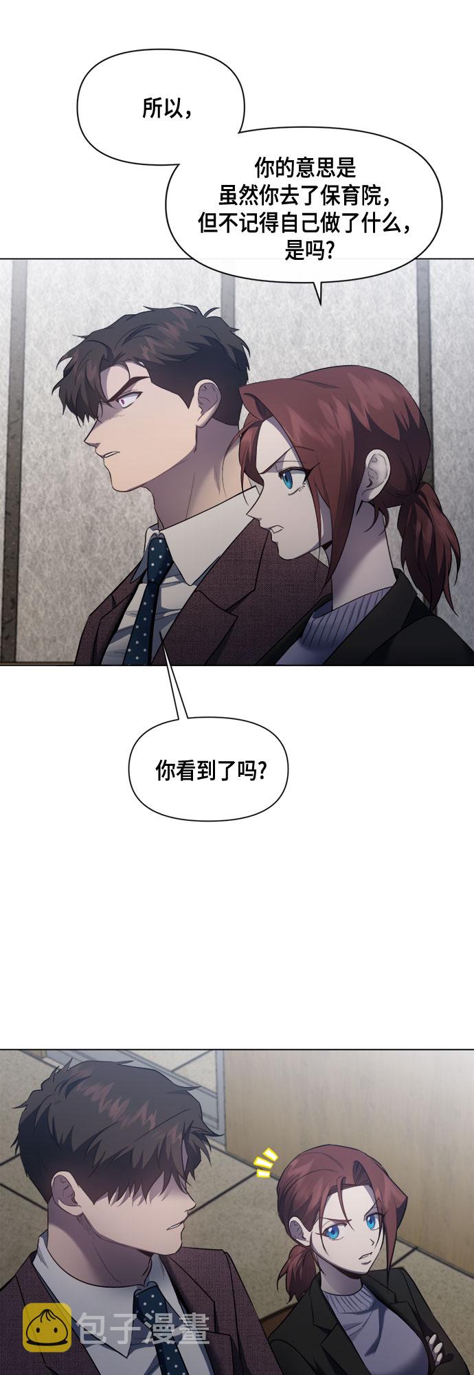第62话28