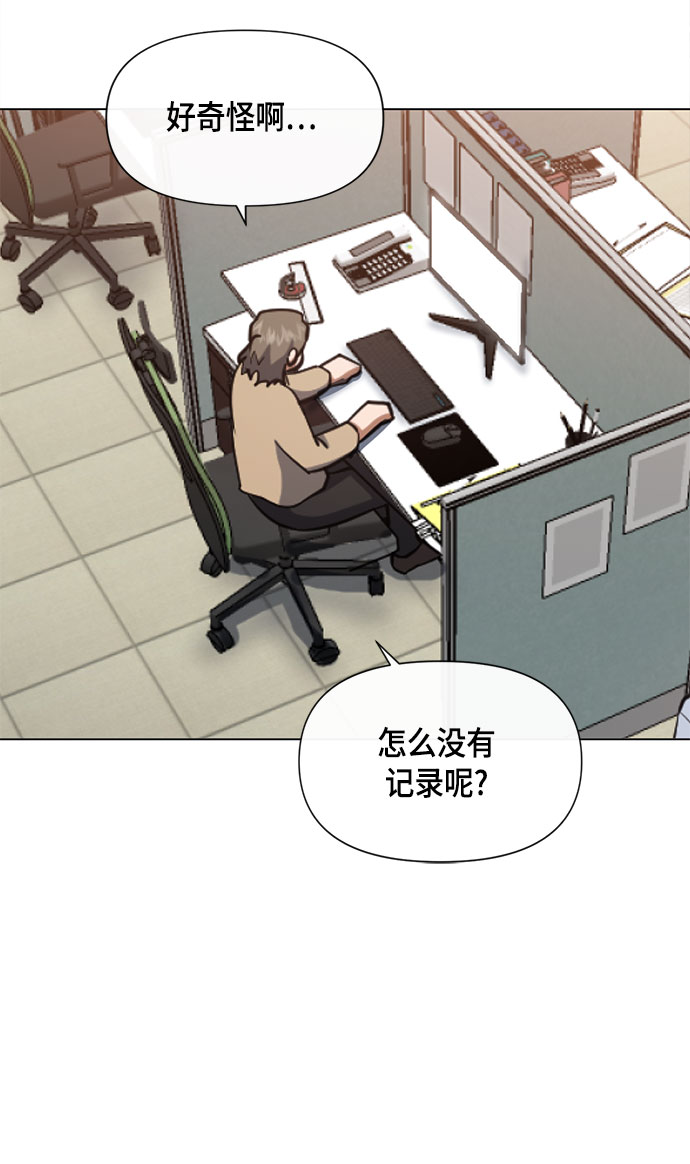 第59话9