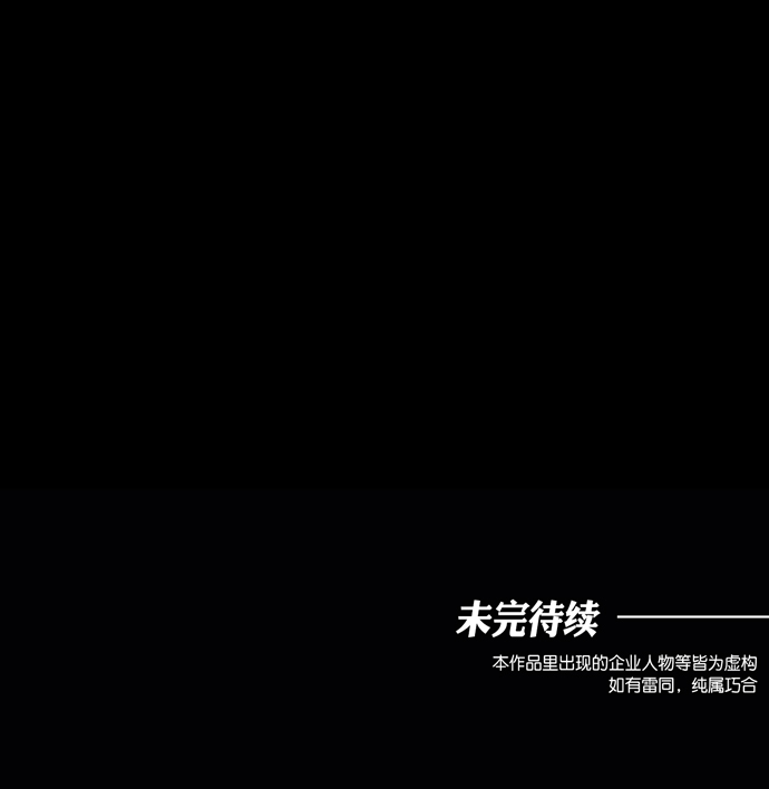 第9话82