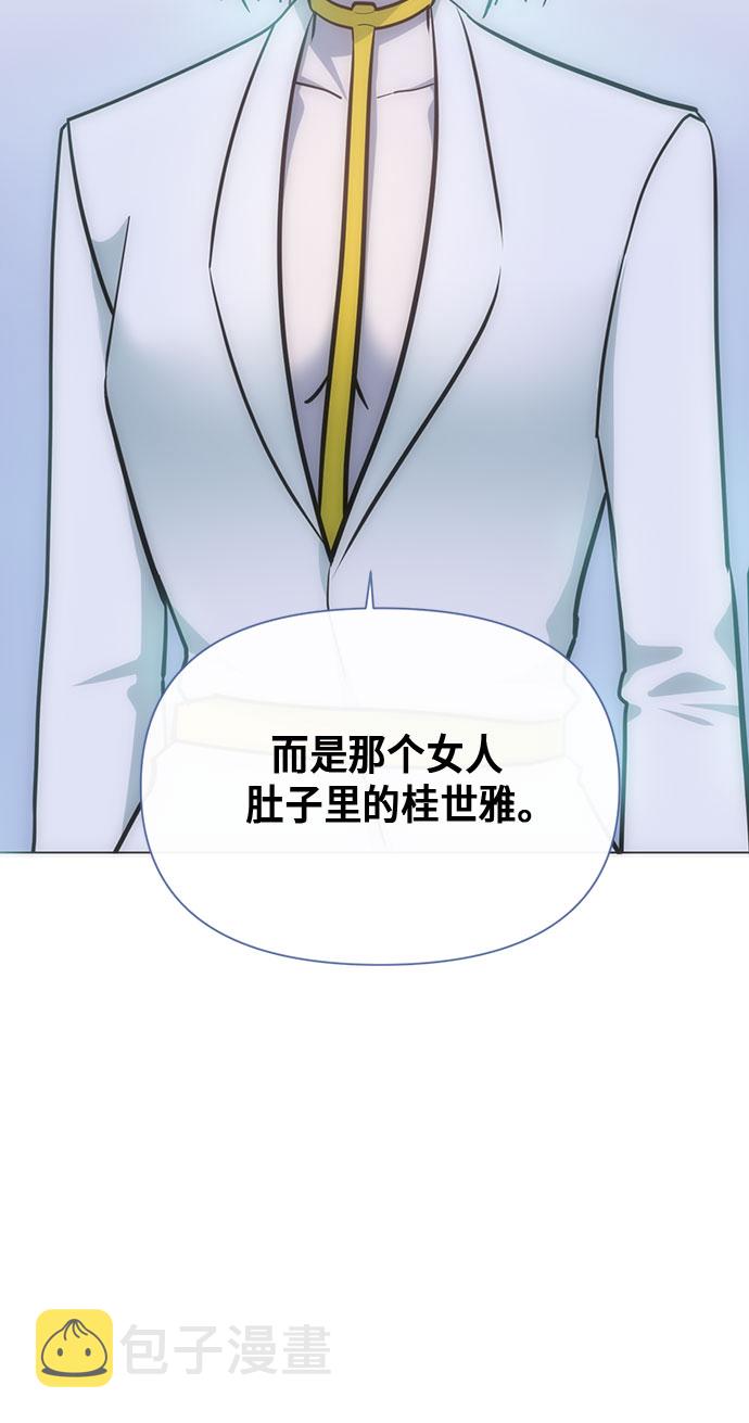 第74话3