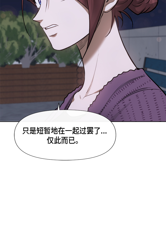 第48话26