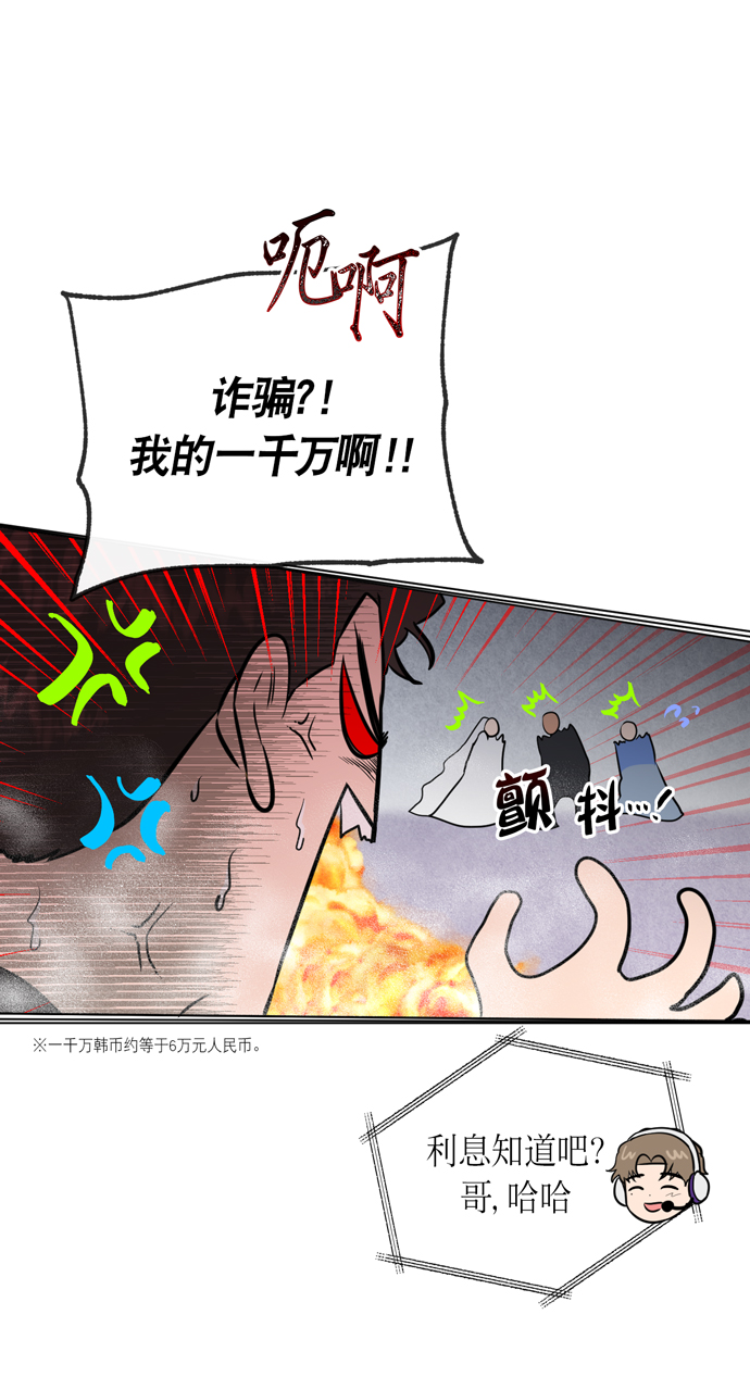 第21话45