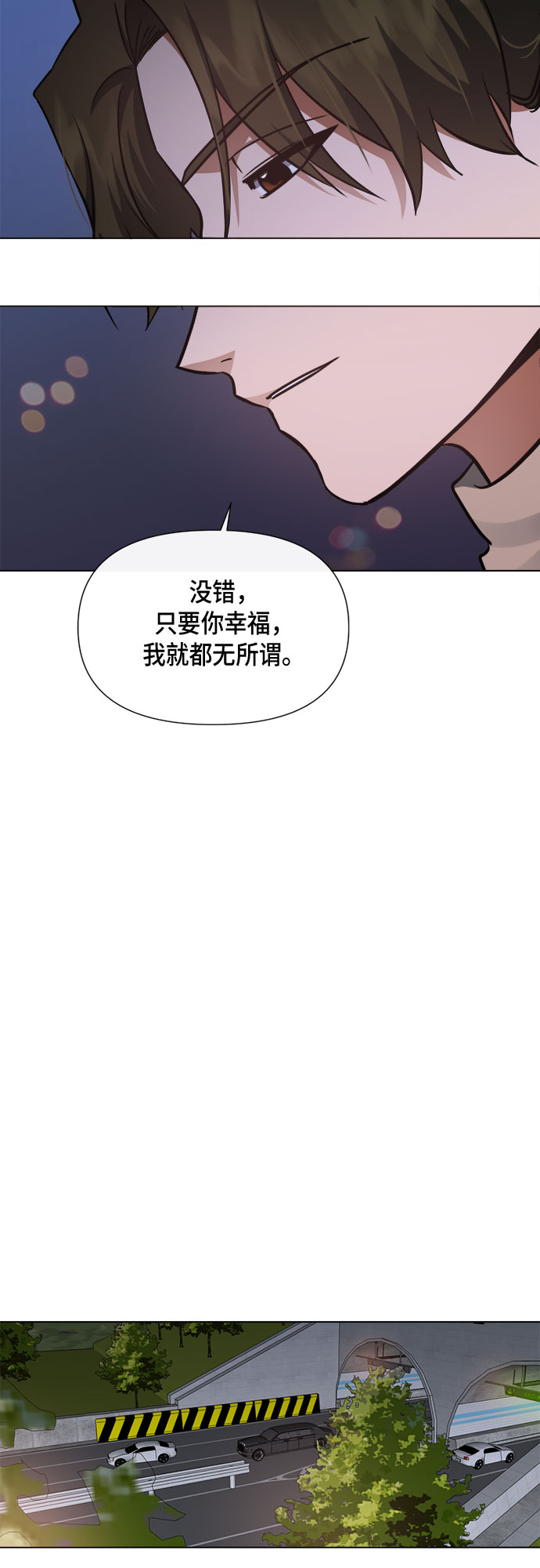 第85话32