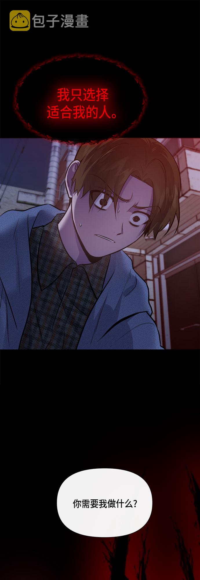 第90话12