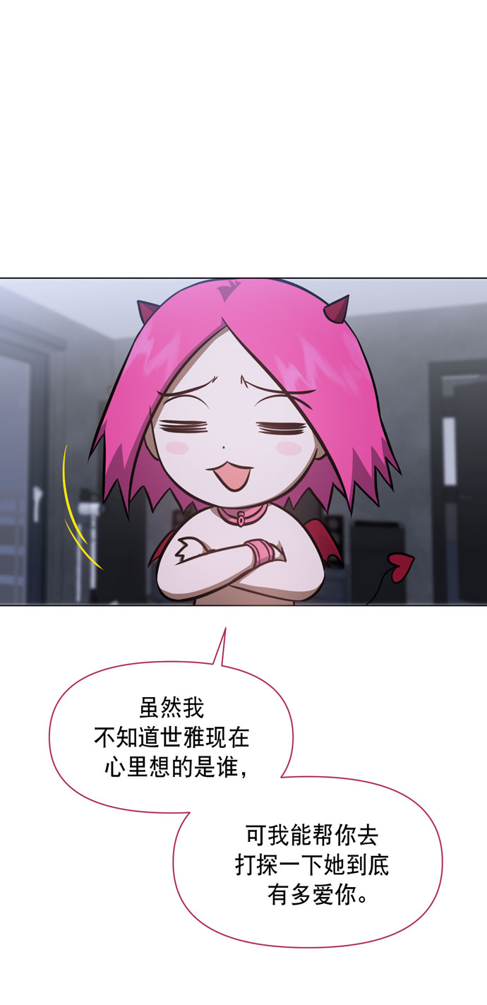 第37话11