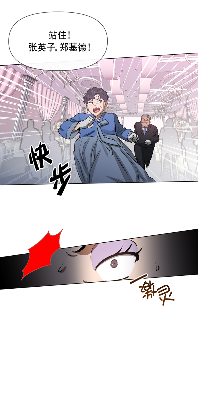第21话52