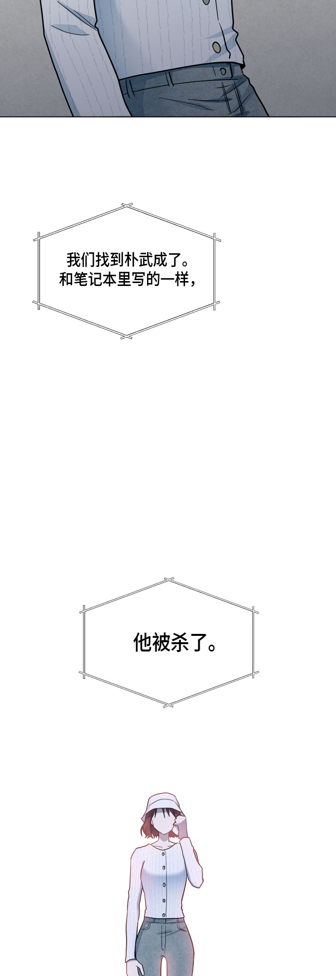 第77话43