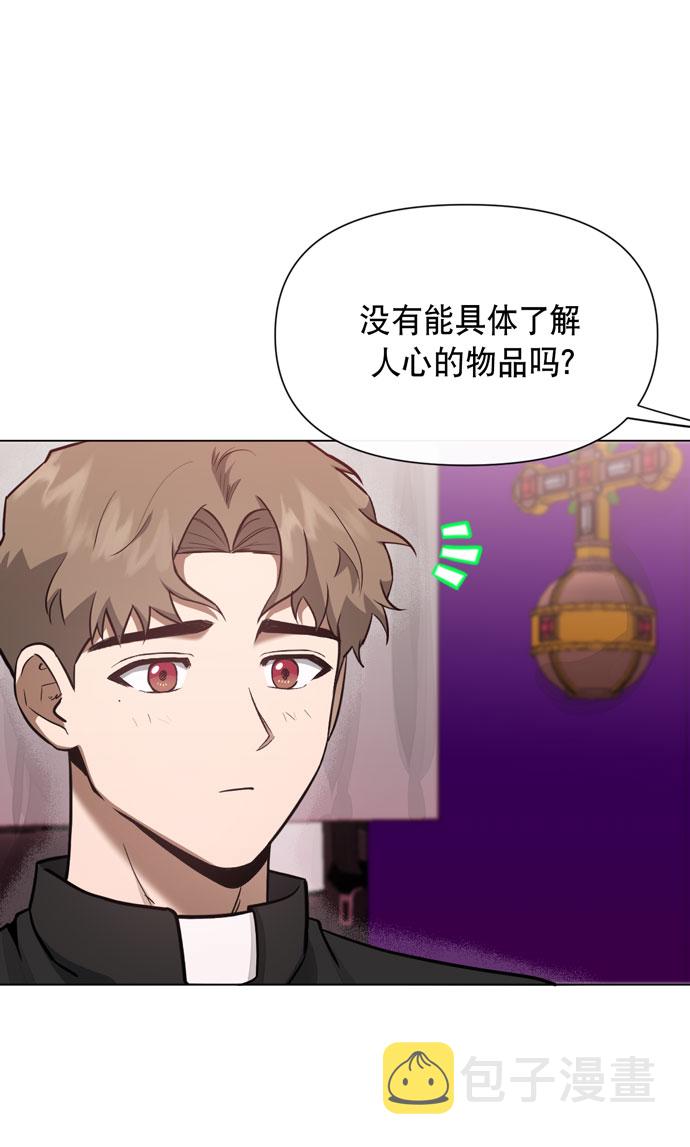 第37话17