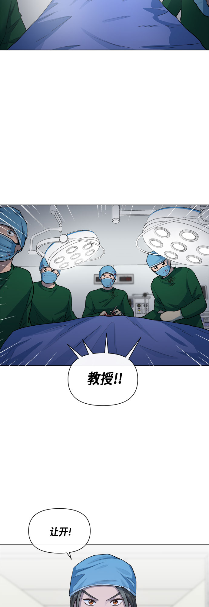 第74话17