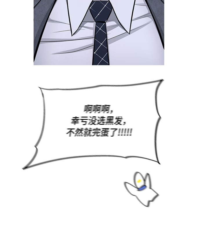外传+第一季後记11