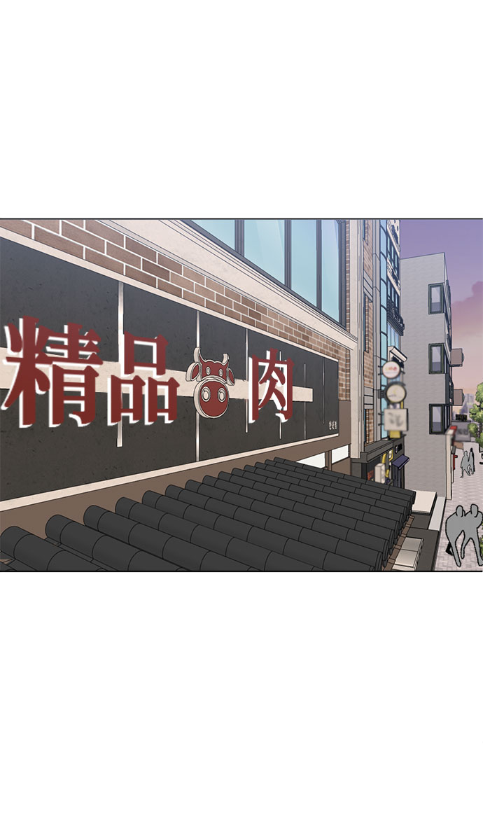 第84话43