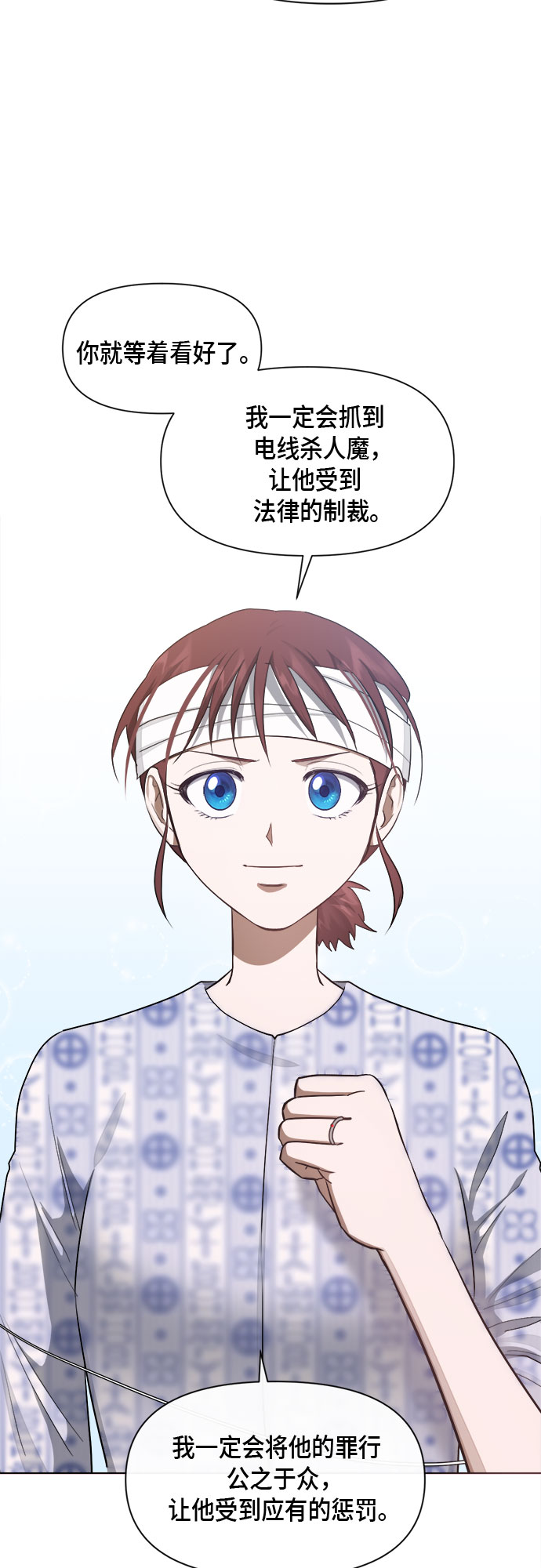 第76话20