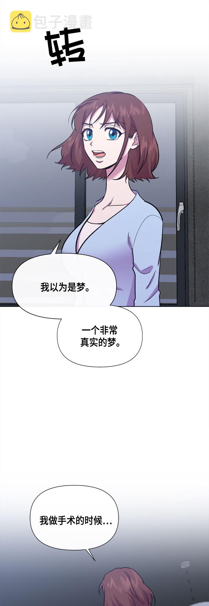 第80话39