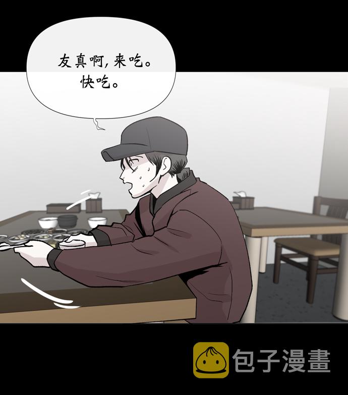 第11话76