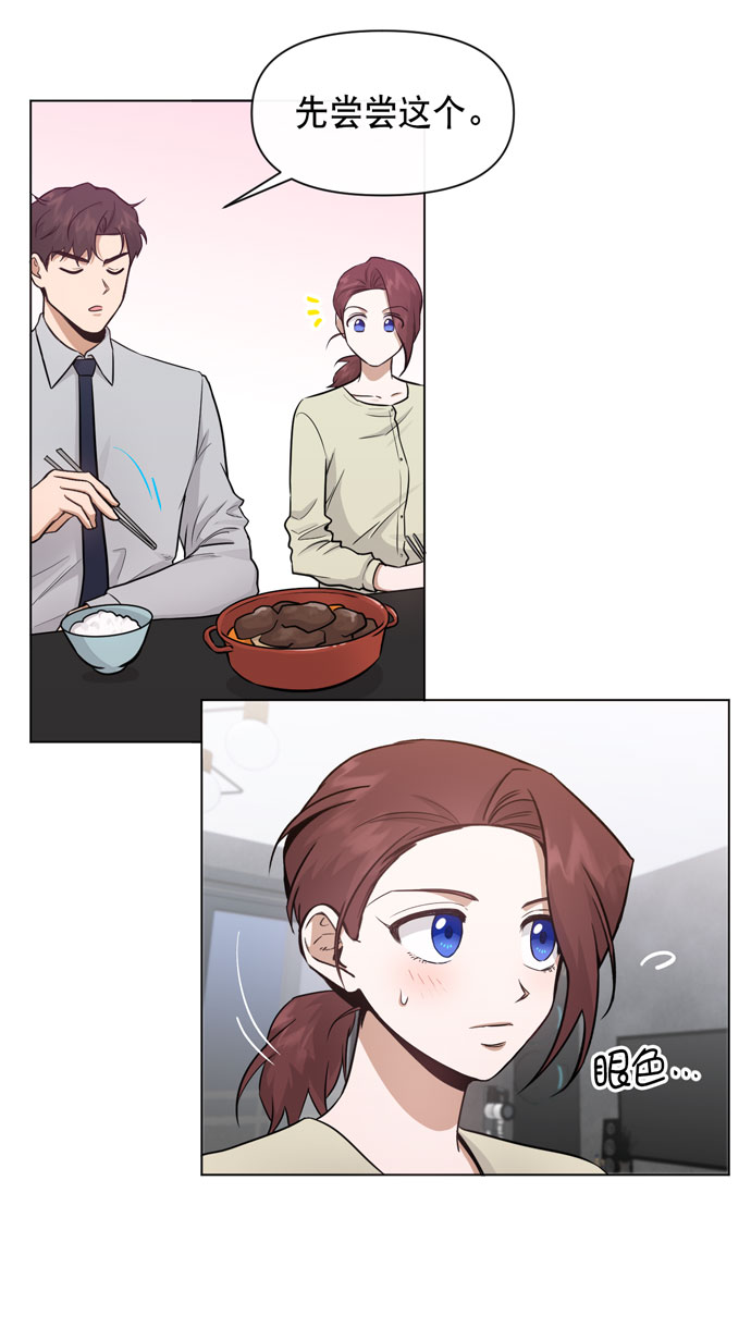 第34话21
