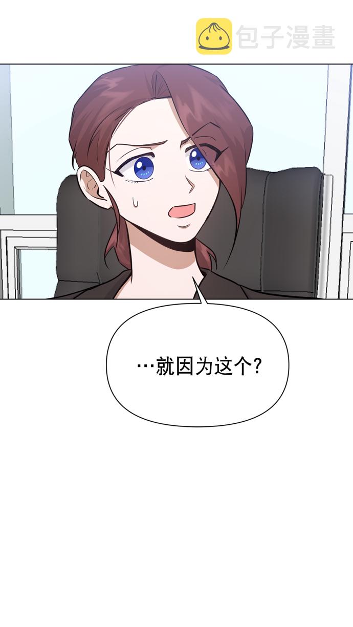 第32话38