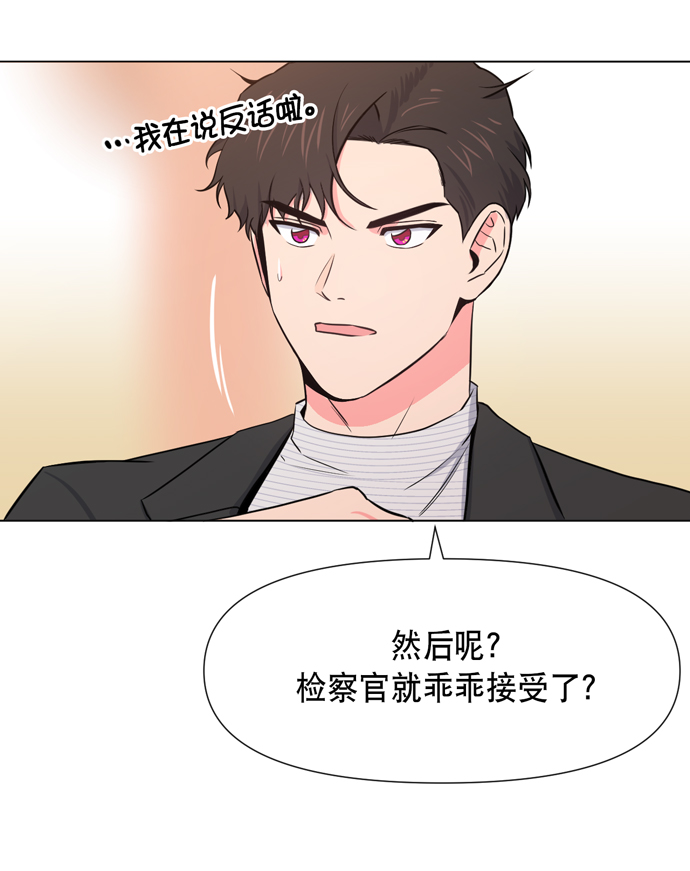 第15话44