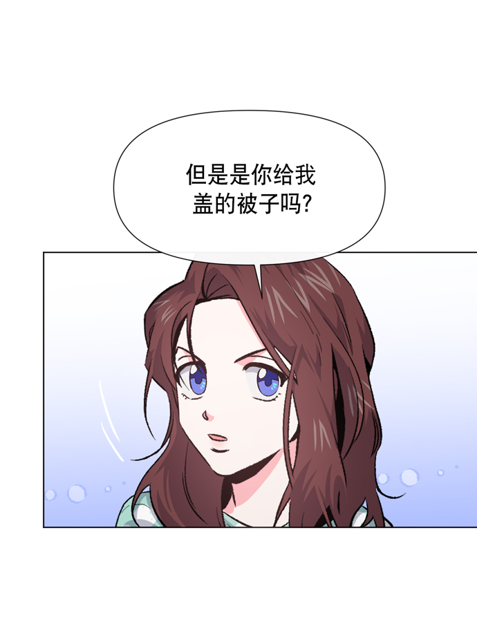 第9话11