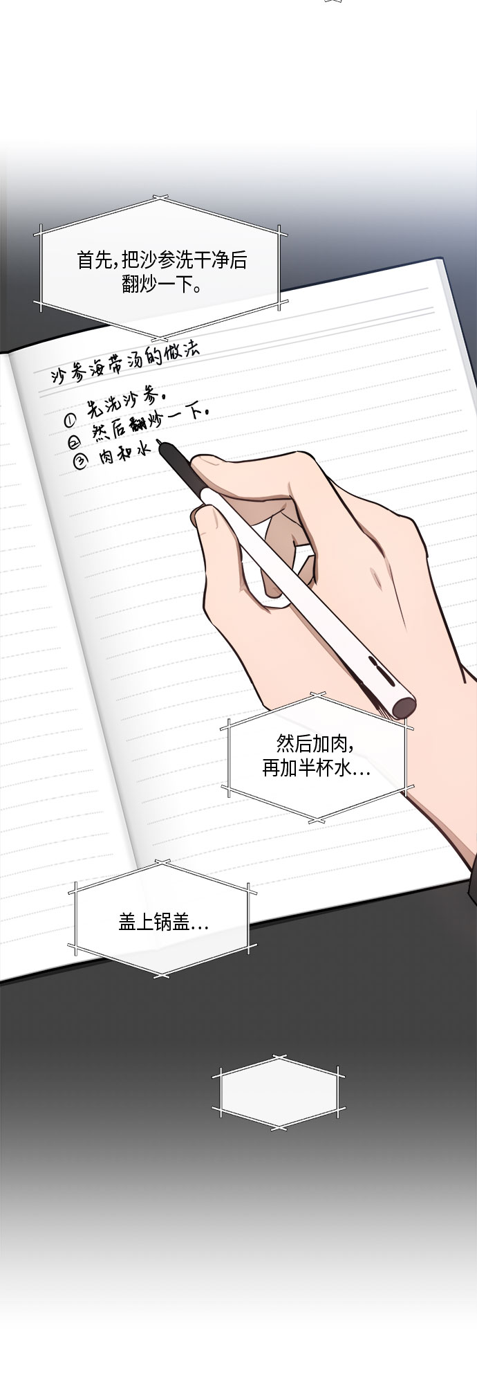 第43话28