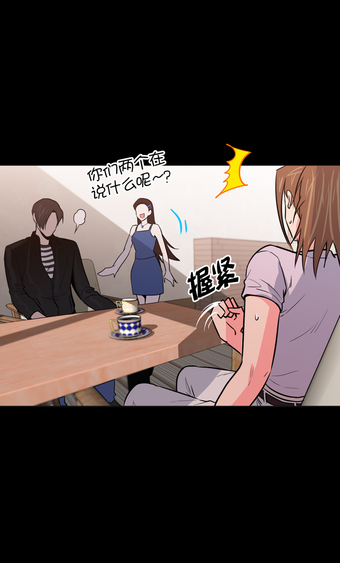第14话51