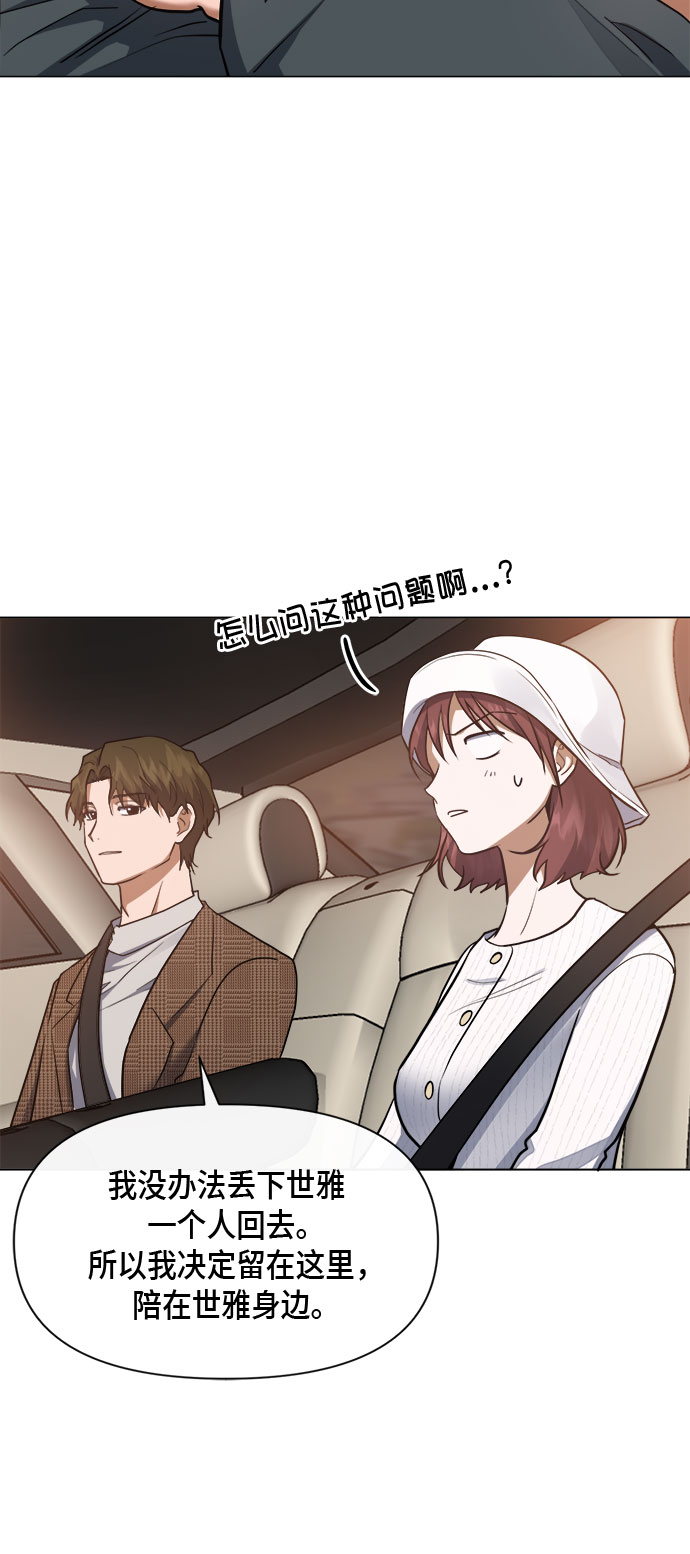 第78话38
