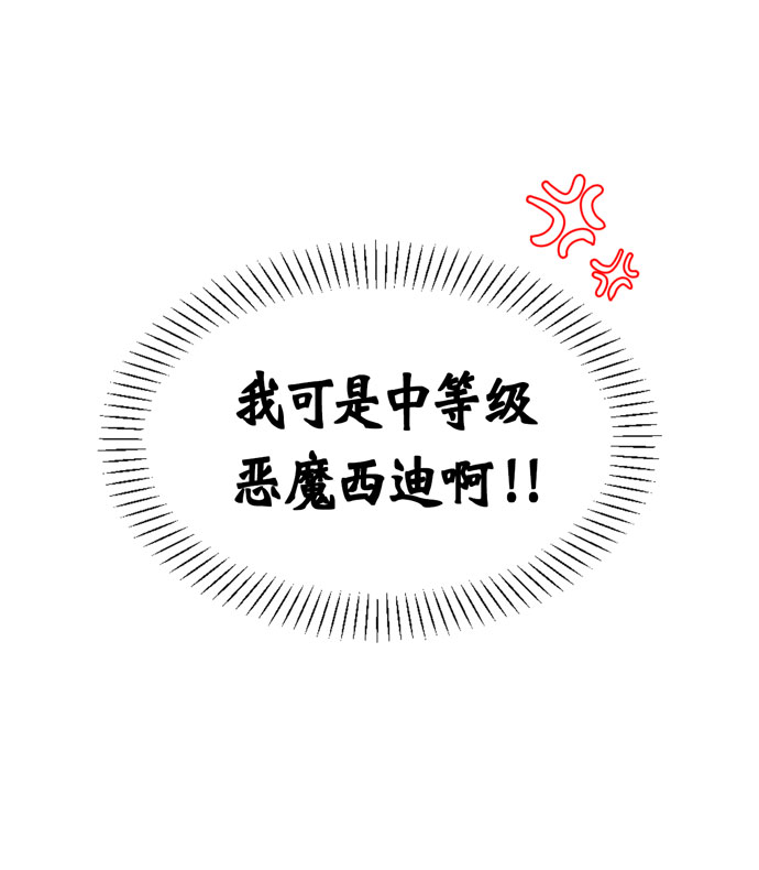 第34话30