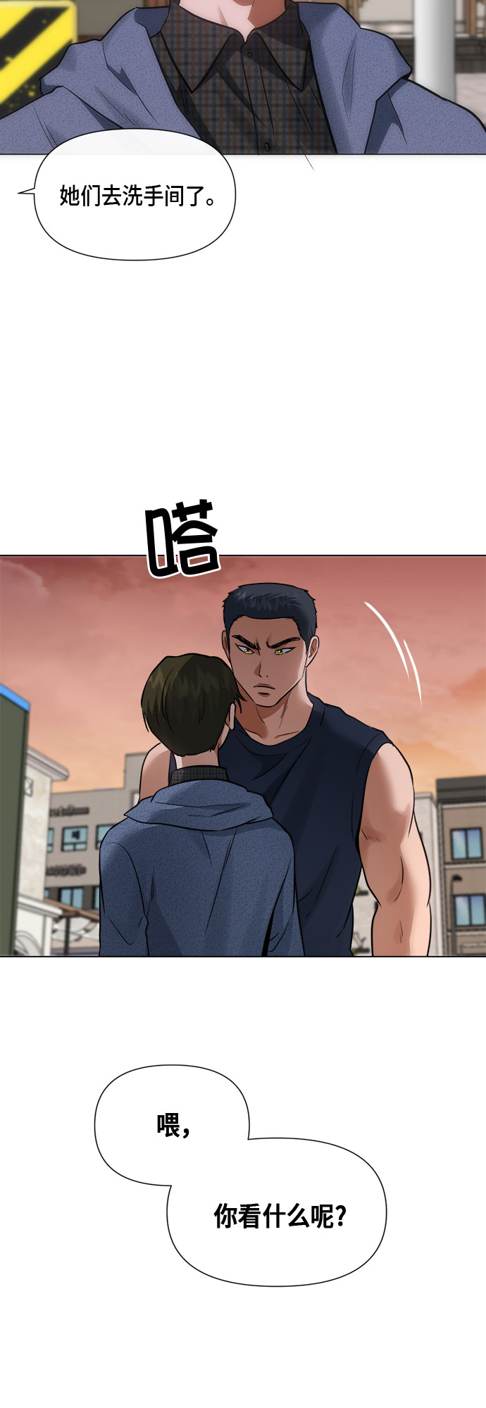 第89话53