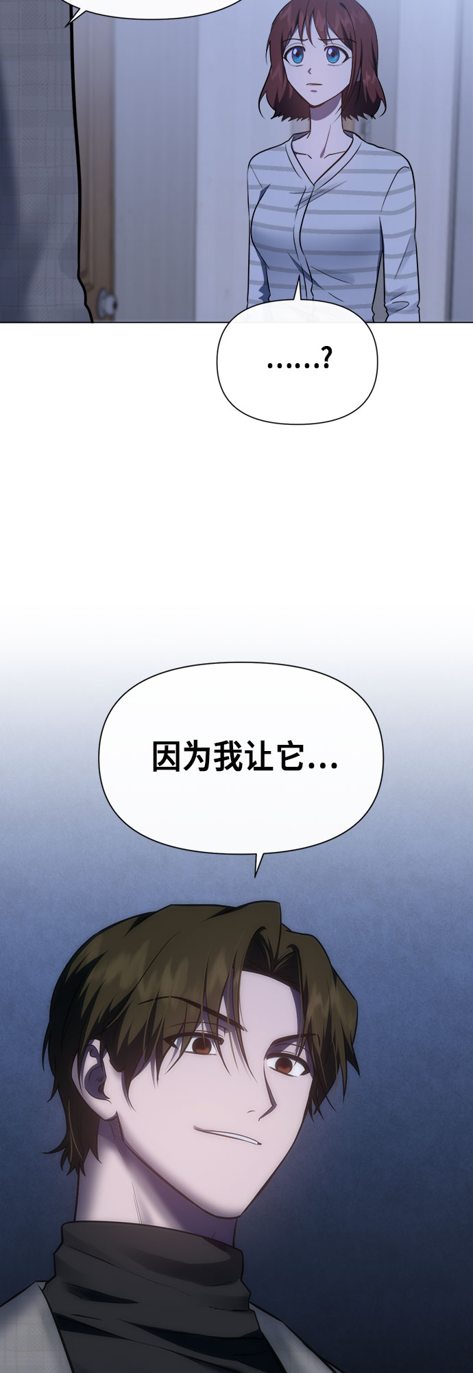 第89话5