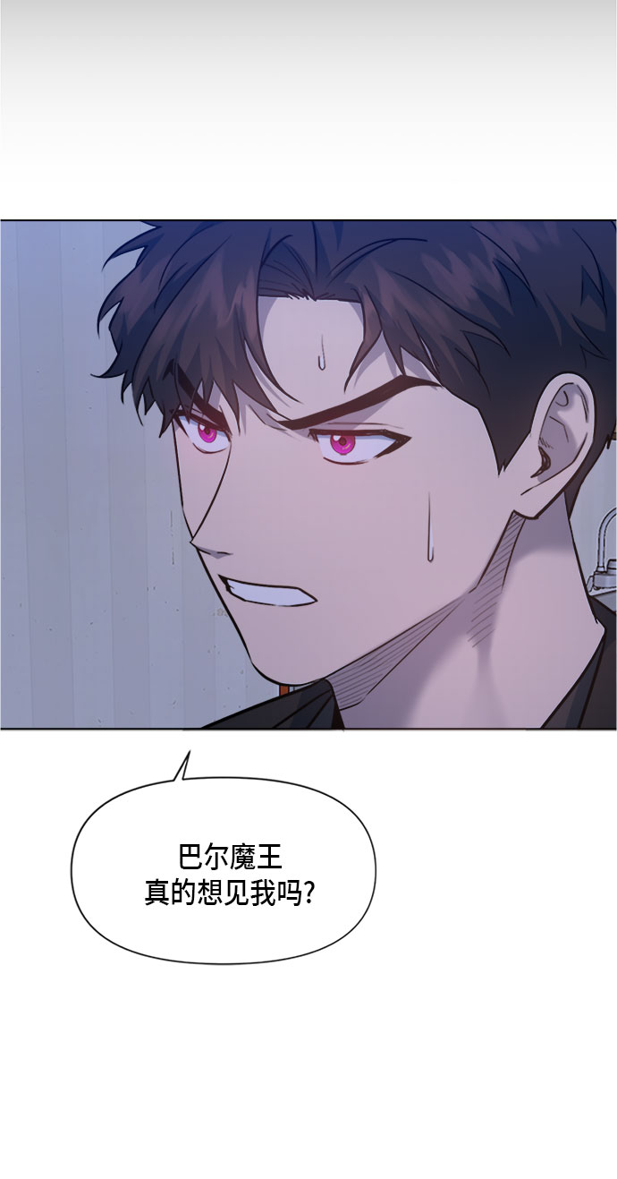 第68话12