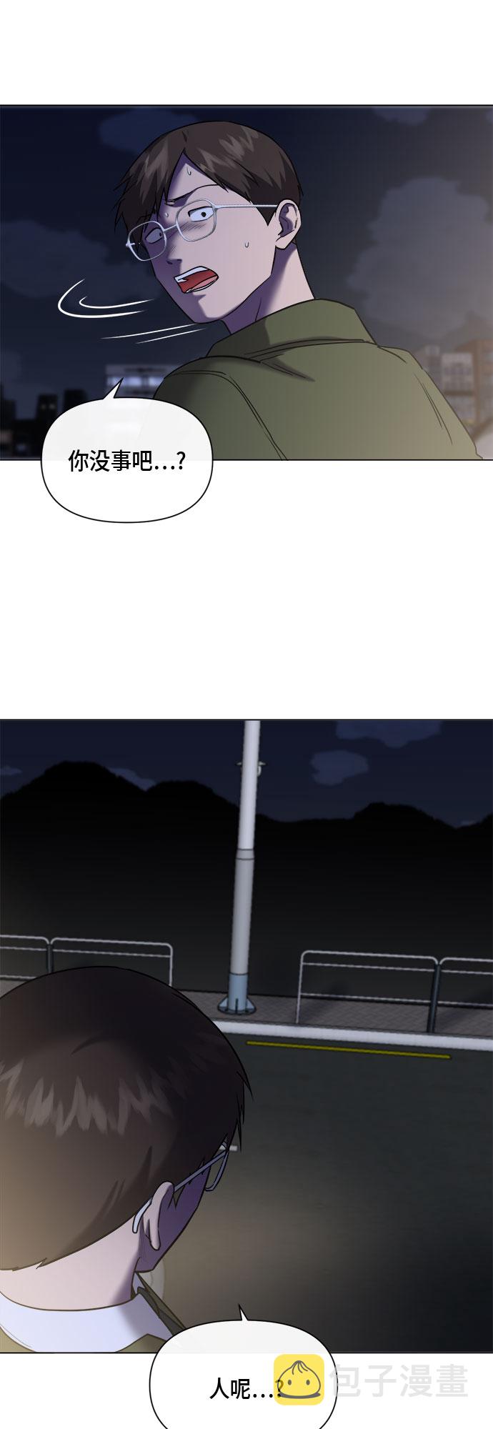 第69话32