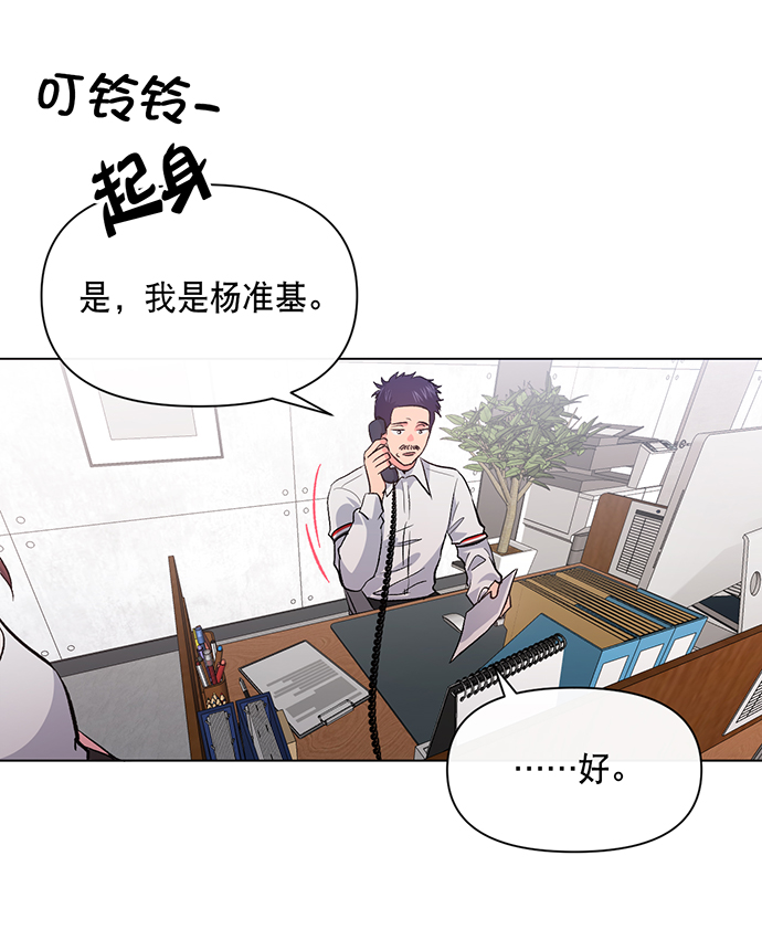 第4话72