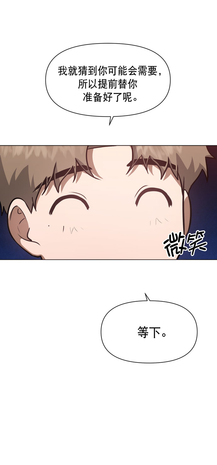 第37话21