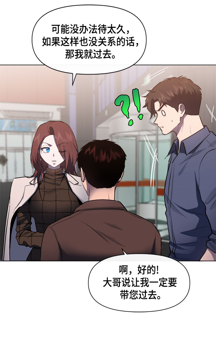 第65话29