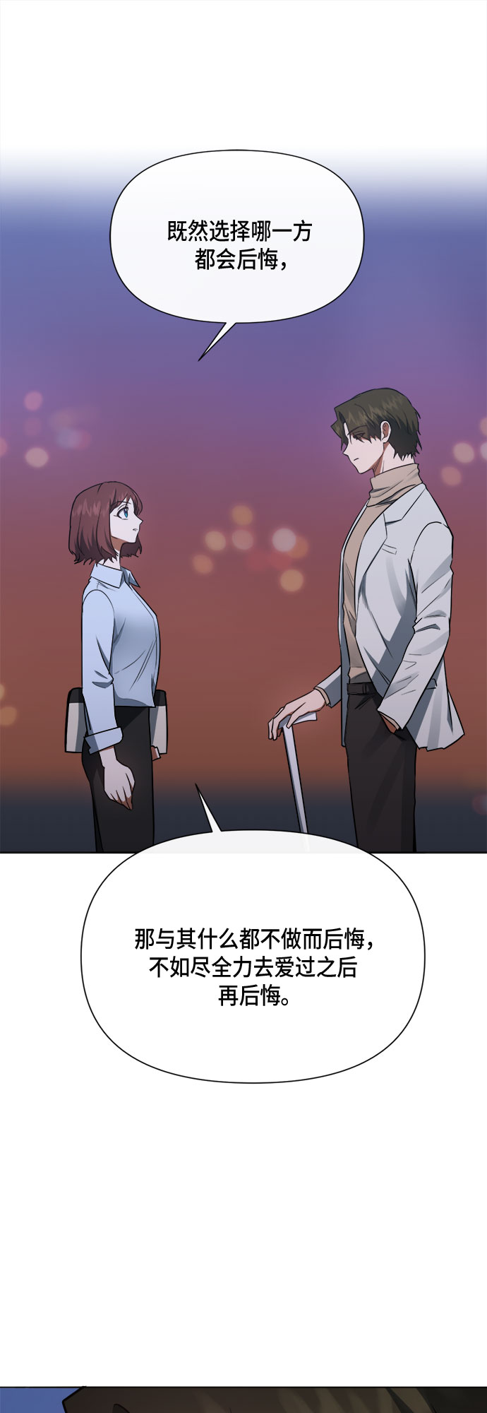第85话31