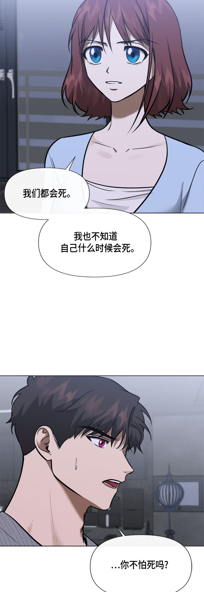 第82话5