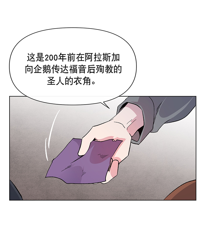 第3话56