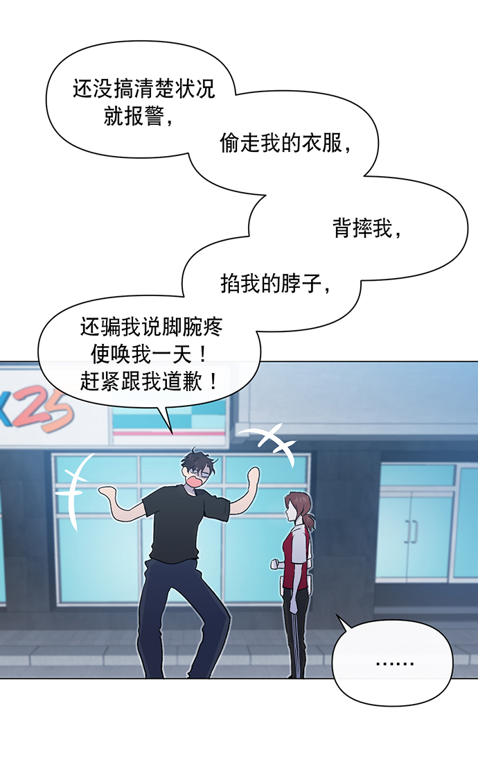 第5话62