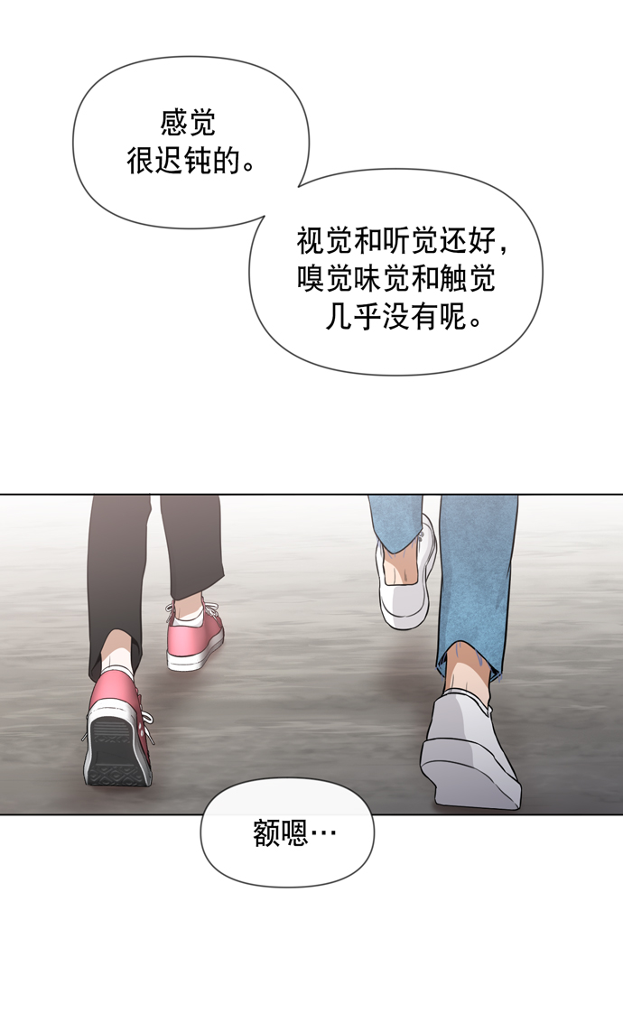 第27话39