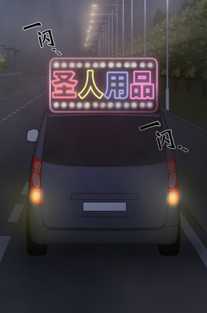 第2话110