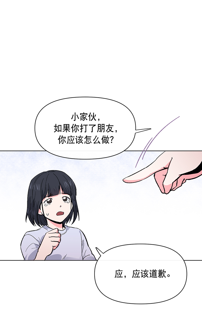 第2话32