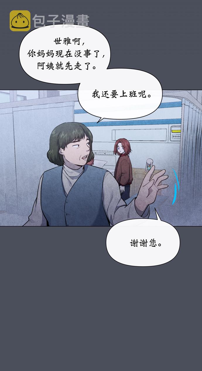 第29话44