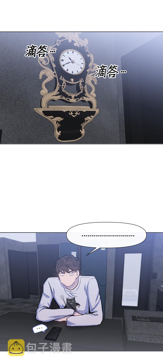 第18话54