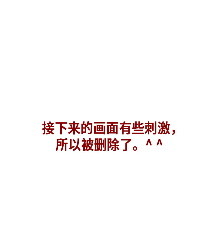 外传+第一季後记57